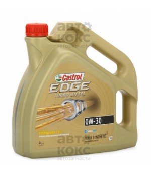 Масло синтетическое CASTROL EDGE TURBO DIESEL 0W30 4L