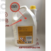 Концентрат охлаждающей жидкости Ravenol TTC 5L