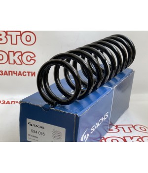 Пружина задняя SACHS 994095 MITSUBISHI  OUTLANDER