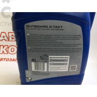 Полусинтетическое моторное масло для 2-х тактных лодочных двигателей Ravenol OUTBOARD 4л