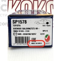 Тормозные колодки задние HI-Q SP1578 TOYOTA AVENSIS
