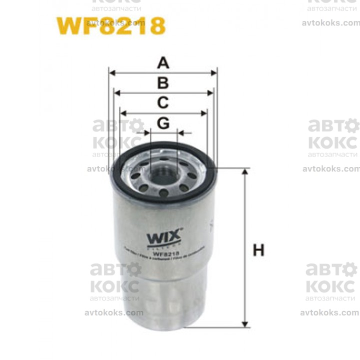 Фильтр топливный WIX WF8218 Toyota Corolla Avensis RAV4 Yaris