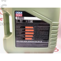 Моторное масло синтетическое LIQUI MOLY LQ 9042 Molygen 5W30 4L