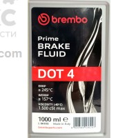 Тормозная жидкость Brembo BM L 04 010 DOT4 1L