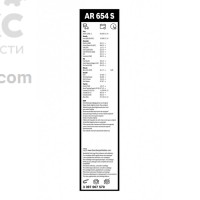 Щетка стеклоочистителя Bosch BO 3397007570 