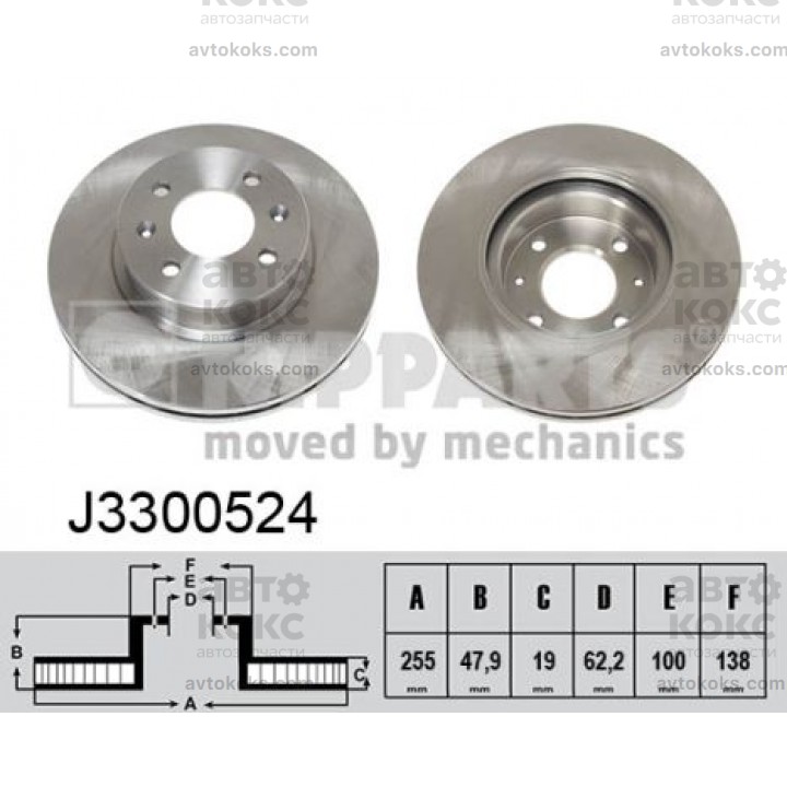 Тормозной диск задний Nipparts NIP J3300524 Hyundai Accent Getz 