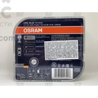 Лампа галогенная Osram OS64210 H7 12V 55W бело-голубой свет