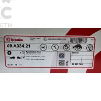 Тормозной диск задний Brembo 09.A334.21 Toyota FJ Cruiser Land Cruiser Prado 