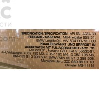 Масло моторное синтетическое низкозольное Ravenol SMP 5W30 4L