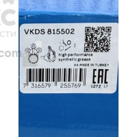 Шаровая опора MITSUBISHI L200 PAJERO SKF VKDS815502
