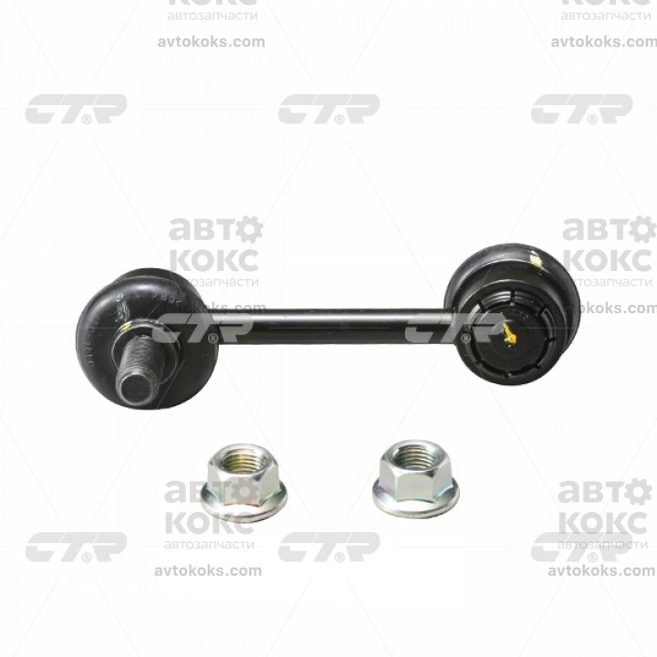 CTR CLKH-33(CL0278) Тяга стабилизатора KIA Sorento Mohave Hyundai Santa Fe ix55 2.0-3.8