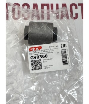 Сайлентблок заднего рычага CTR  GV0360 MITSUBISHI ASX LANCER OUTLANDER