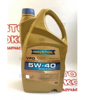 Синтетическое моторное масло Ravenol 5W40 VPD 4л