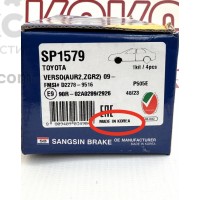 Тормозные колодки передние HI-Q SP1579 TOYOTA AVENSIS