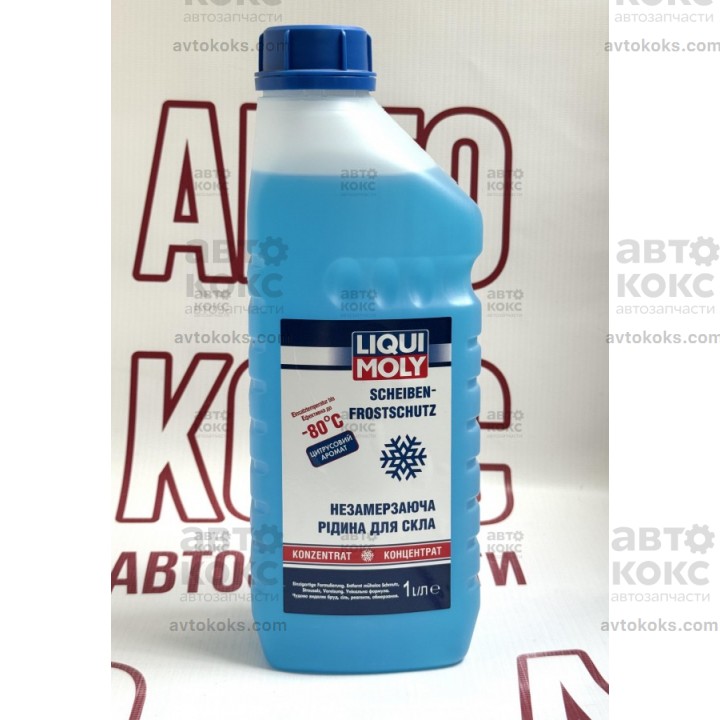 Жидкость омывателя стекол LIQUI MOLY 8837 SCHEIBEN FROSTSCHUTZ -80C КОНЦЕНТРАТ 1Л