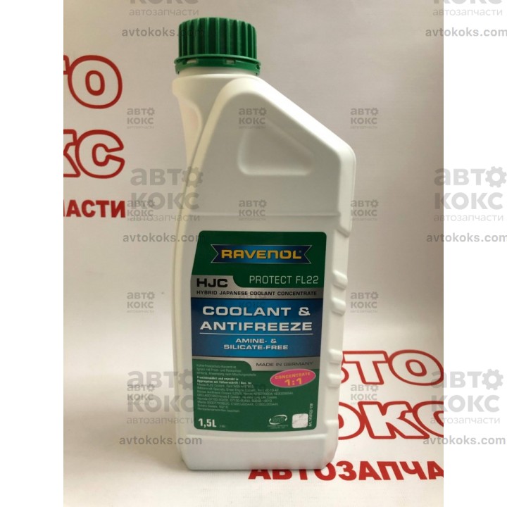 Концентрат охлаждающей жидкости Ravenol HJC 1.5L