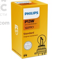 Автолампа PHILIPS PS 12277 C1  13W