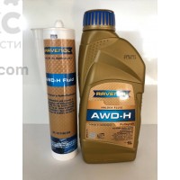 Масло трансмиссионное RAVENOL AWD-H FLUID 0.3L