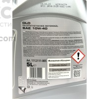 Моторное масло Ravenol DLO 10W-40 5L