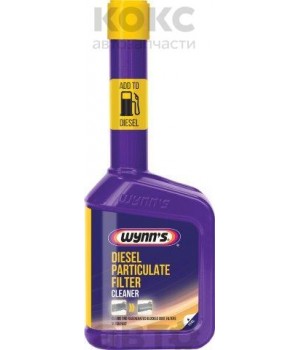 Профилактика сажевых фильтров Wynns DIESEL PARTICULATE FILTER CLEANER 325мл
