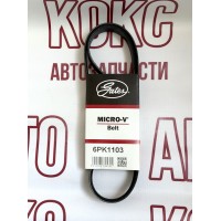 Поликлиновый ремень GATES 6PK1103 HONDA ACCORD