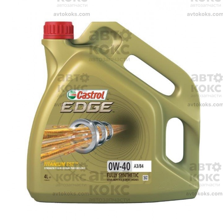 Масло синтетическое CASTROL EDGE 0W-40 A3/B4 4L