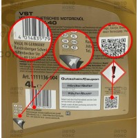 Ravenol VST 5W40 Масло моторное синтетическое 4L