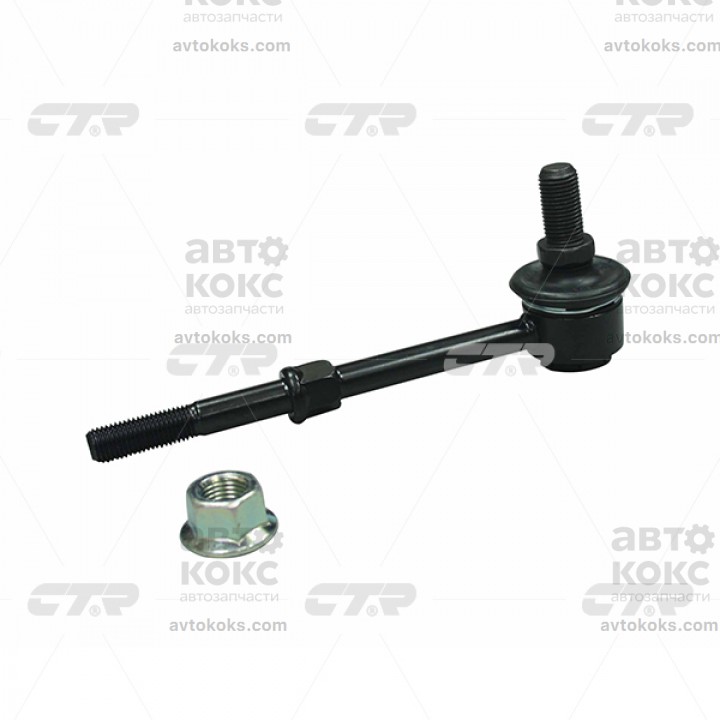 Тяга стабилизатора CTR CLT-48 Toyota 4Runner 3.0 Hilux 2.4