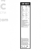 Щетка стеклоочистителя Bosch BO 3397007466 