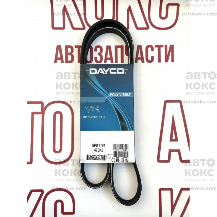 Dayco 6PK1195 Ремень поликлиновый KIA Carnival Opirus Hyundai XG 350 XG 30/300 Nissan Juke Micra Note