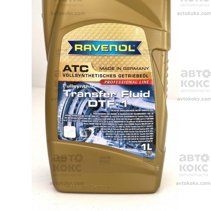 Ravenol ATC Transfer Fluid DTF-1 (TF-0870) Масло трансмиссионное синтетическое 1L