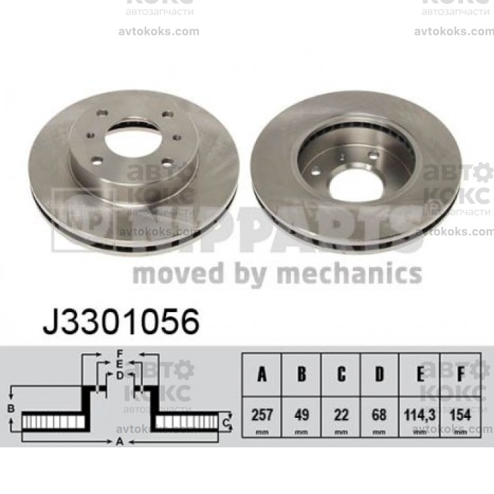 Тормозной диск передний Nipparts NIP J3301056 Nissan Almera Primera