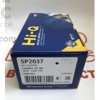 Тормозные колодки передние Hi-Q HQ SP2037 Toyota Camry