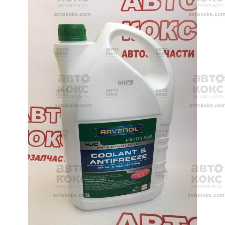 Концентрат охлаждающей жидкости Ravenol HJC 5L