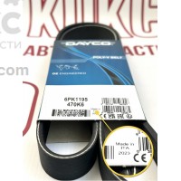 Dayco 6PK1195 Ремень поликлиновый KIA Carnival Opirus Hyundai XG 350 XG 30/300 Nissan Juke Micra Note