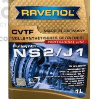 Синтетическая трансмиссионная жидкость Ravenol CVTF NS2 J1 1L