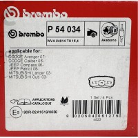 Brembo P54034 задние тормозные колодки Mitsubishi Lancer Outlander 1.3-3.6