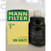 Фильтр топливный MANN WK 940/22 Nissan Pathfinder Navara X-Trail