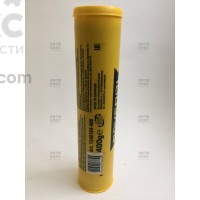 Многофункциональная водостойкая пластичная литиевая смазка Ravenol KP2K-30 400g
