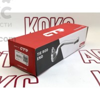 Наконечник рулевой тяги правый CTR CE0336R HYUNDAI SONATA ix35 TUCSON KIA OPTIMA SPORTAGE