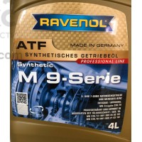 Синтетическая трансмиссионная жидкость Ravenol ATF M 9-SERIE 4L