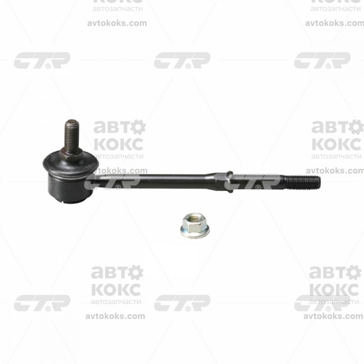 Тяга стабилизатора CTR CLKS-3 Ssangyong Korando 2.0 2.3 2.9 3.2