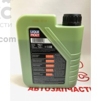 Моторное масло синтетическое LIQUI MOLY LQ 9041 Molygen 5W30 1L