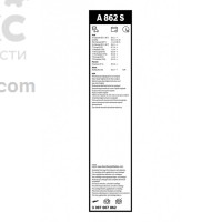 Щетка стеклоочистителя Bosch BO 3397007862