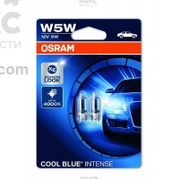 Лампа галогенная Osram OS 2825 HCBI-02B COOL BLUE Intense W5W 12V W2.1X9.5D