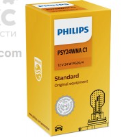 Автолампа PHILIPS PS 12188 NA C1