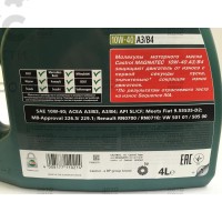 Моторное масло синтетическое Castrol 5W40 Magnatec A3/B4 4л