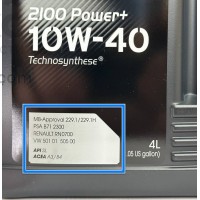 Масло моторное MOTUL 2100 POWER+ 10W40 4L.