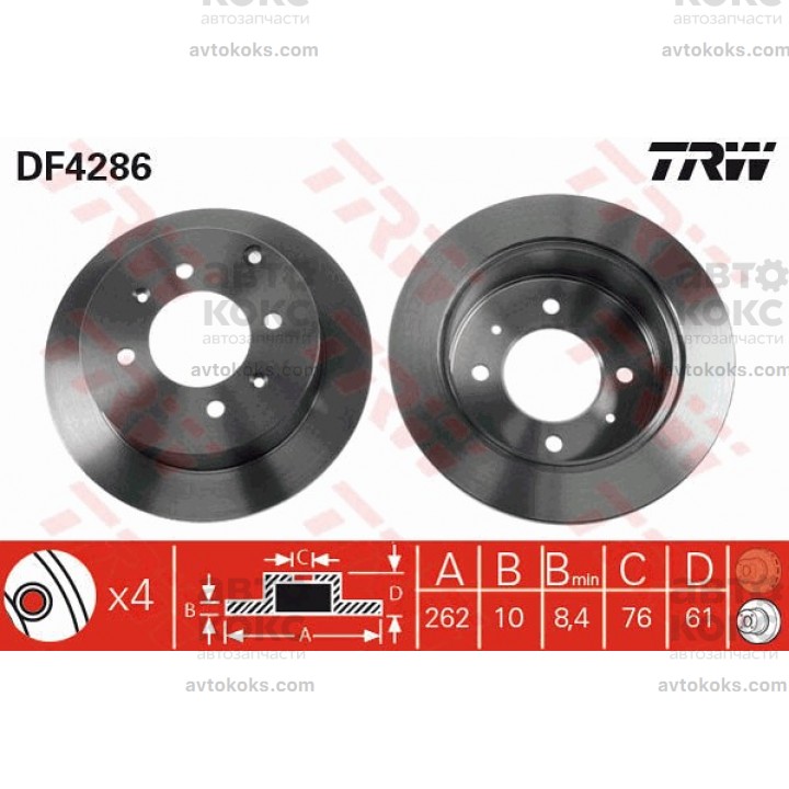 Тормозной диск задний TRW DF4286 KIA Hyundai 