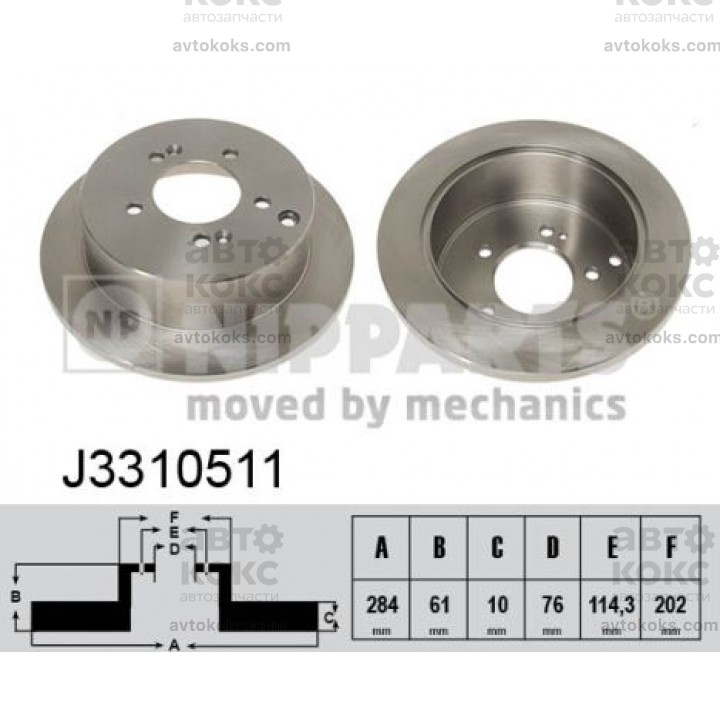Тормозной диск задний Nipparts NIP J3310511 KIA Sportage Hyundai Tucson